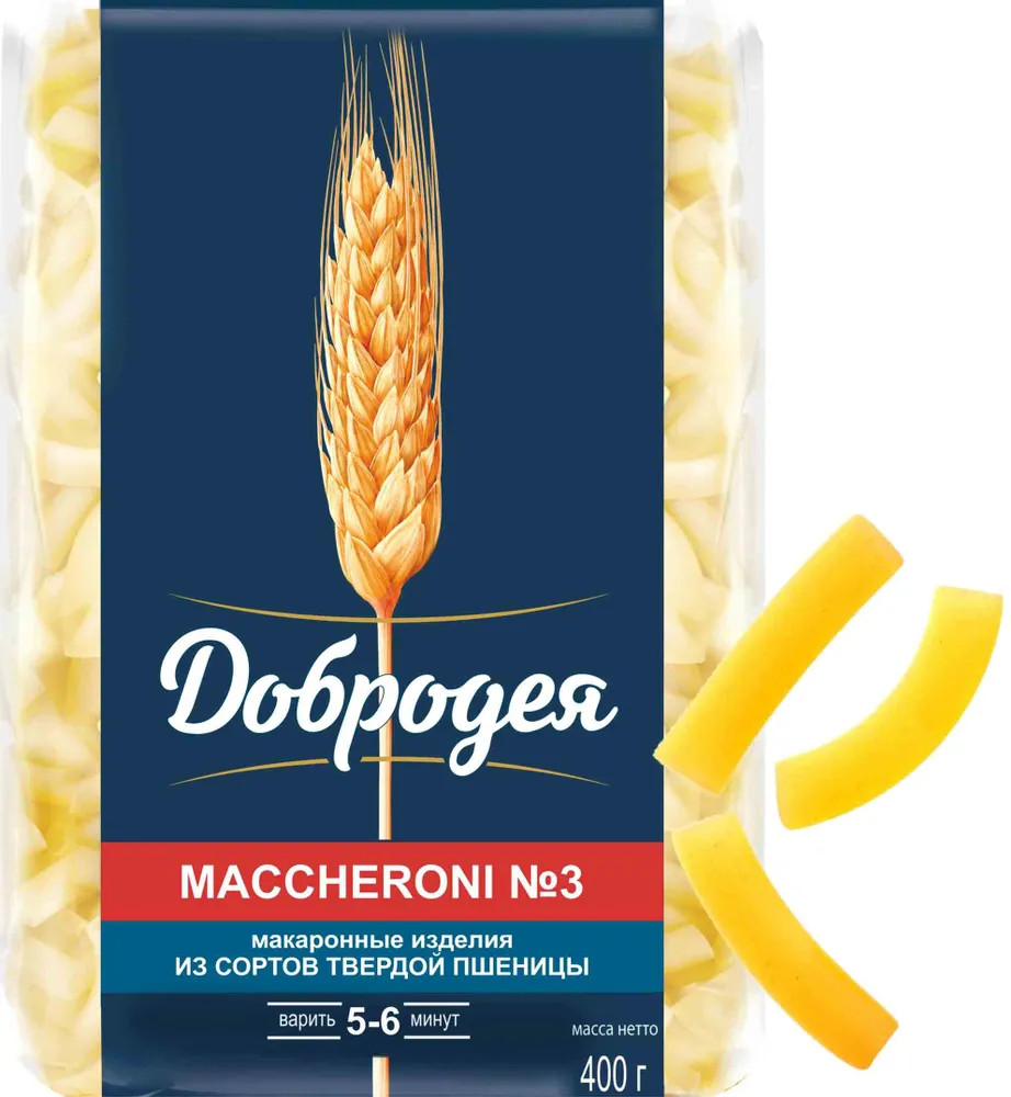 Макаронные изделия «Maccheroni N3. Свирельки гладкие» | Добродея