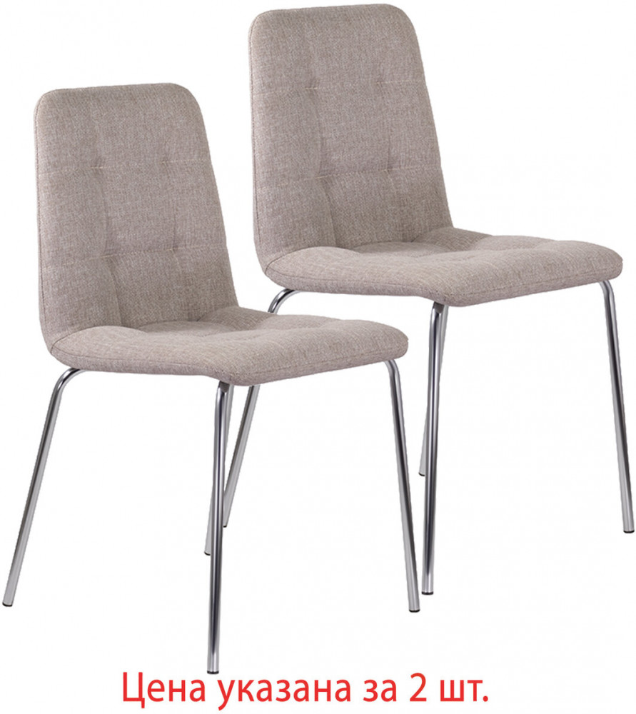 Комплект стульев «Twins CF-011» | Brabix