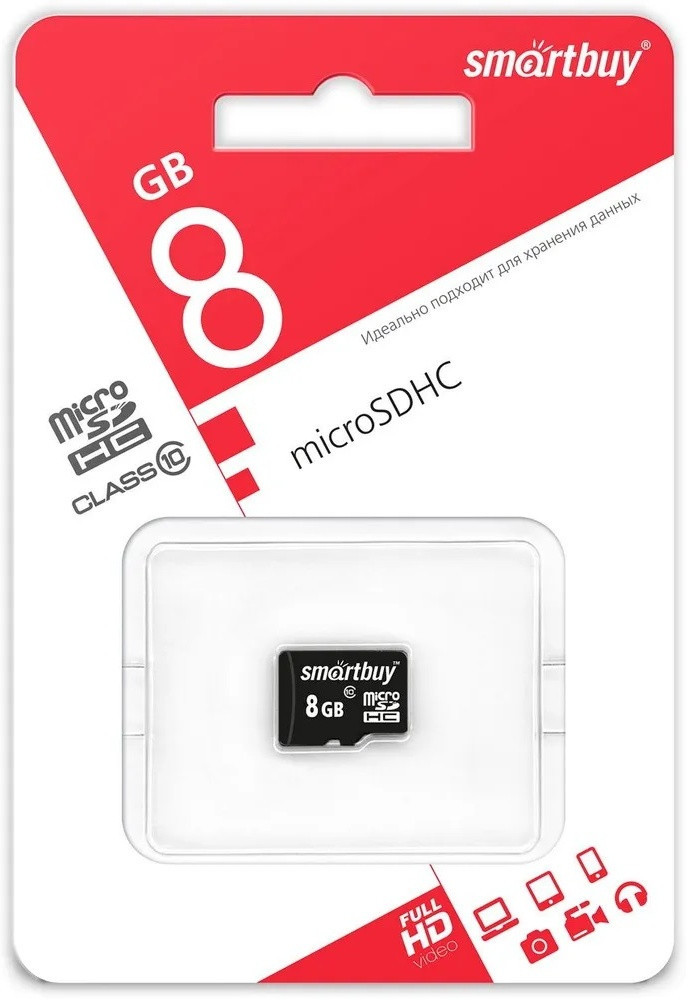 Карта памяти microSD SB8GBSDCL10-00 | Smartbuy