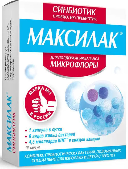 Синбиотик для поддержания баланса микрофлоры «Максилак»