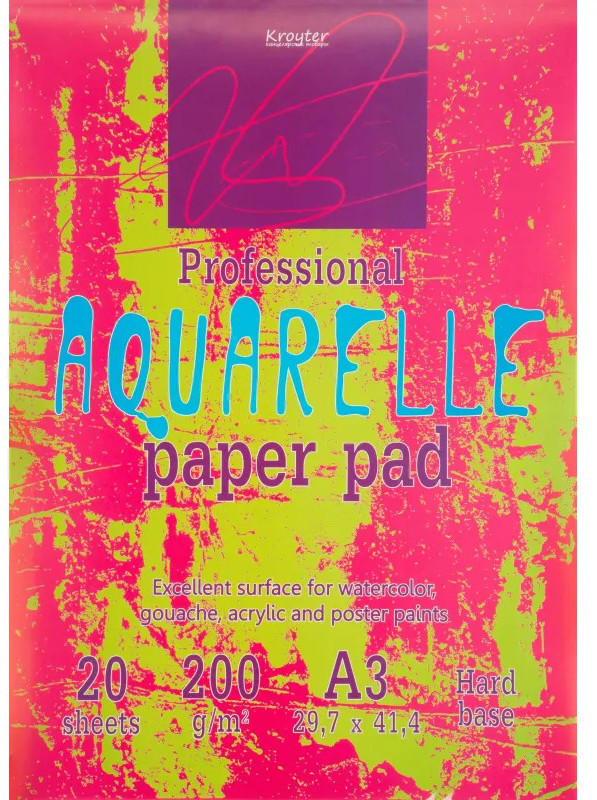 Альбом для акварели | Комус