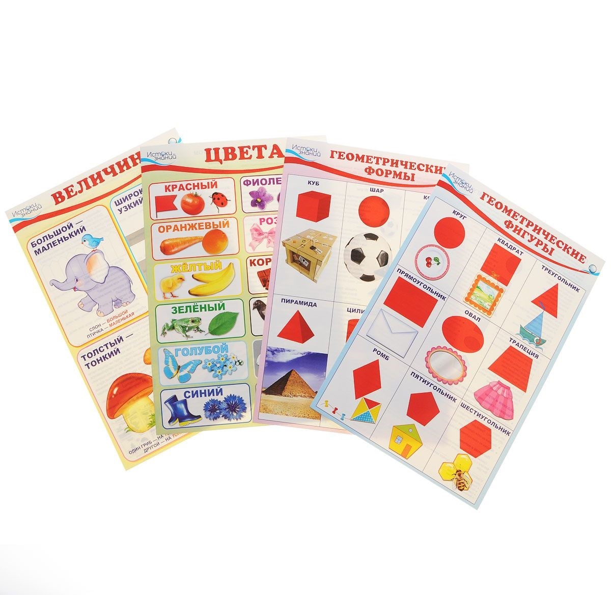 Комплект мини-плакатов «Математика. Форма и цвет» | Познавательные мини-плакаты