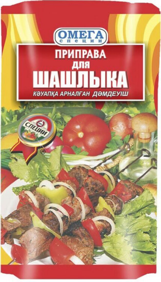 Приправа для шашлыка