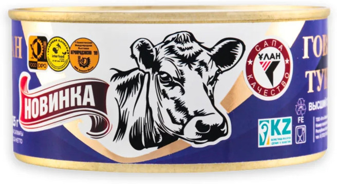 Говядина тушеная высший сорт | Улан