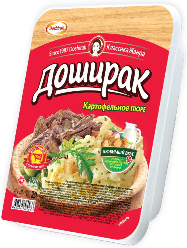 Пюре картофельное со вкусом тушеной говядины | Доширак