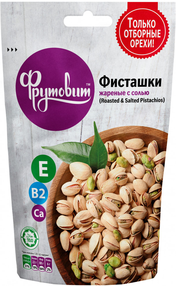 Фисташки жареные неочищенные с солью | Фрутовит