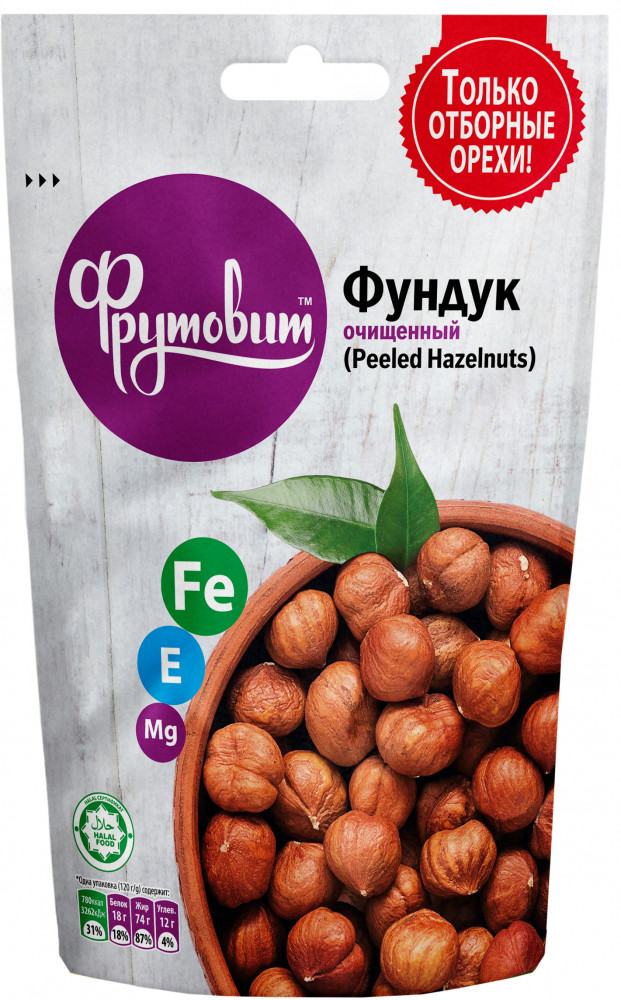 Фундук очищенный | Фрутовит
