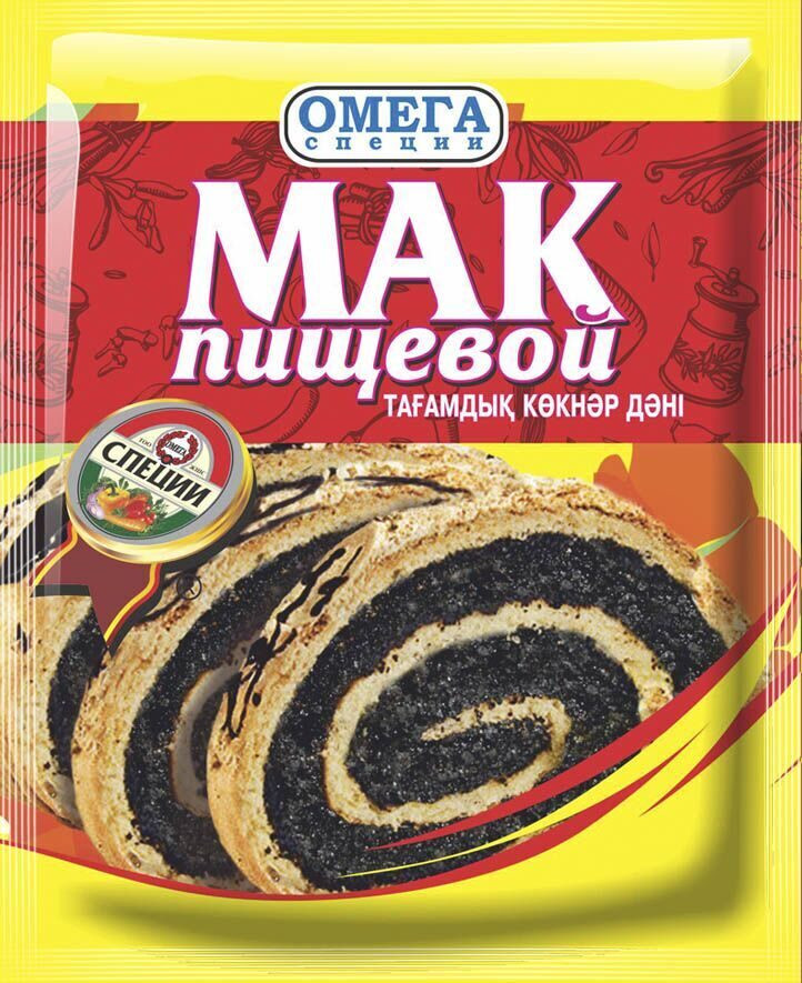 Мак пищевой | Омега специи