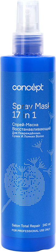 Спрей-маска для волос восстанавливающий | Salon total repair | Concept