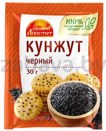 Кунжут черный 30гр