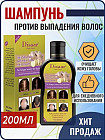 имбирь