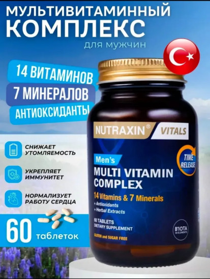 Витаминно-минеральный комплекс для мужчин «Mens Multi Vitamin»