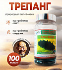 экстракт трепанга экстракт трепанга