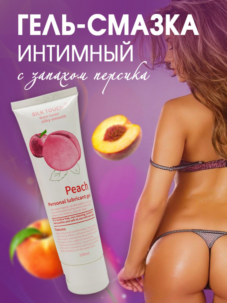 Интимный гель-смазка с запахом персика | Silk Touch