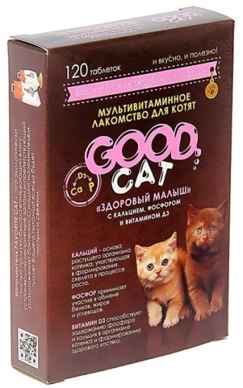 Лакомство мультивитаминное для котят «Здоровый малыш»