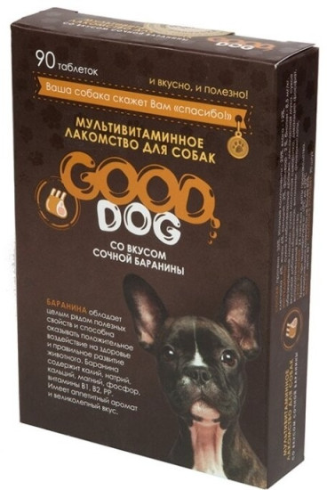 Лакомcтво мультивитаминное для собак