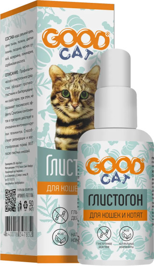 Глистогон для кошек и котят