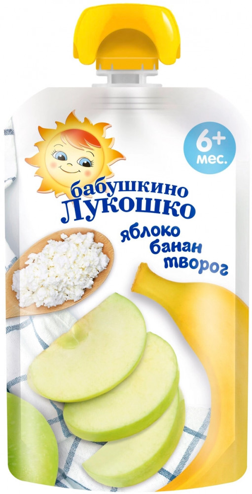 Пюре детское «Яблоко, банан, творог» | Бабушкино Лукошко