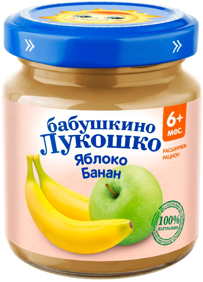 Пюре детское «Яблоко и банан» | Бабушкино Лукошко