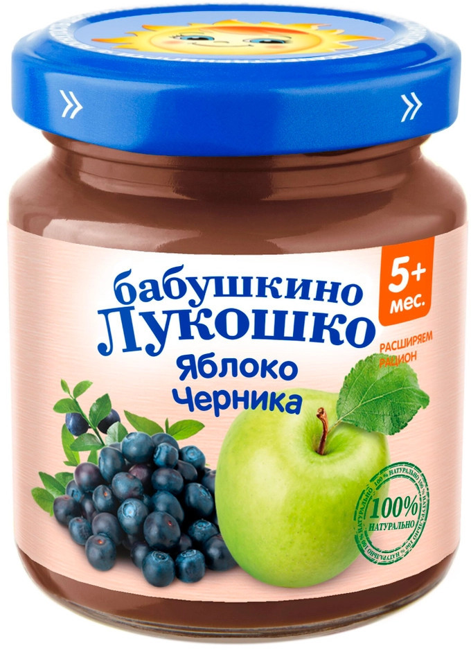 Пюре детское «Яблоко и черника» | Бабушкино Лукошко
