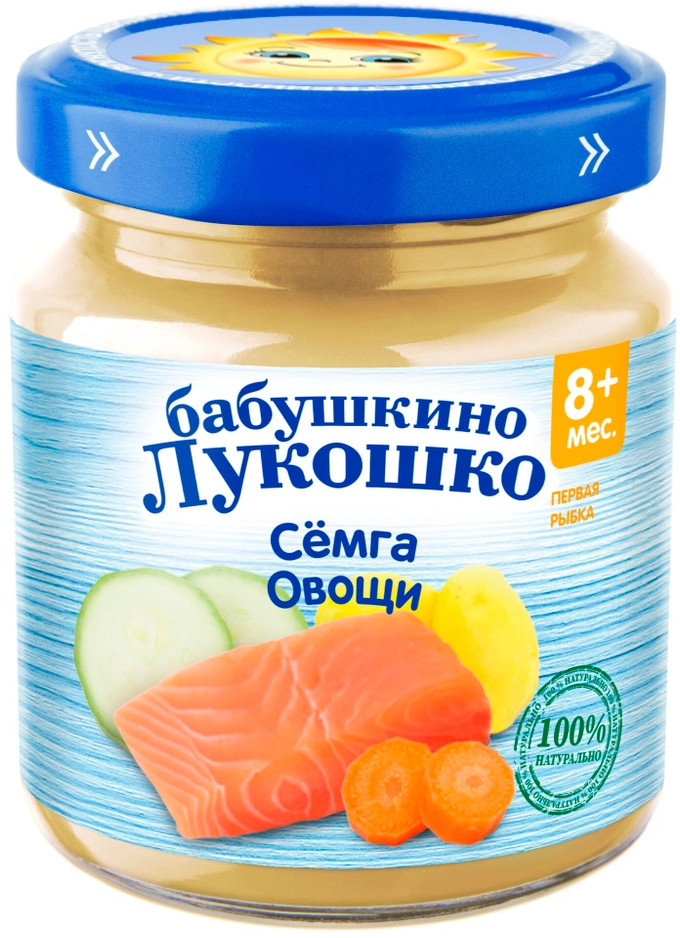Пюре детское «Семга и овощи» | Бабушкино Лукошко