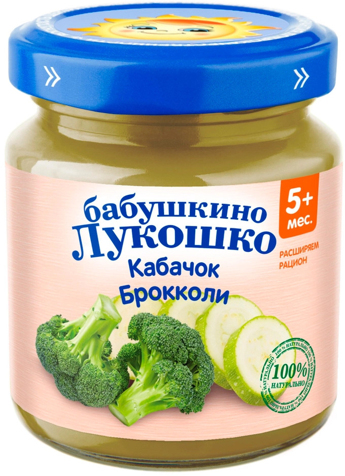 Пюре детское «Кабачки и капуста брокколи» | Бабушкино Лукошко