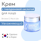 с гиалуроновой кислотой