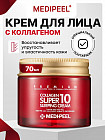 Крем для лица ночной «Collagen Super Sleeping Cream»