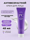 Крем для лица с пептидами антивозрастной «Cos De Baha Peptide PC»