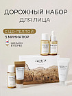 Набор миниатюр «Madagascar Centella Travel Kit»