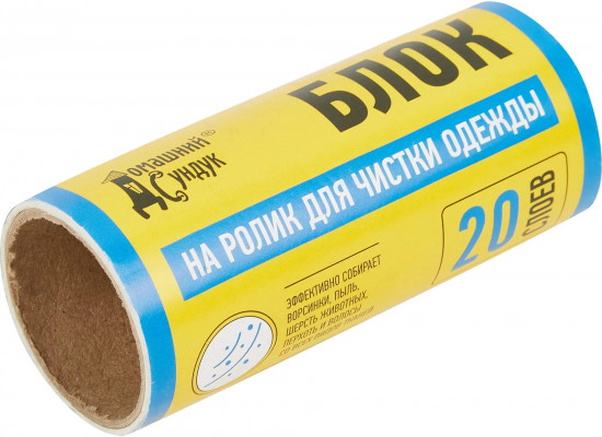 Блок сменный для ролика