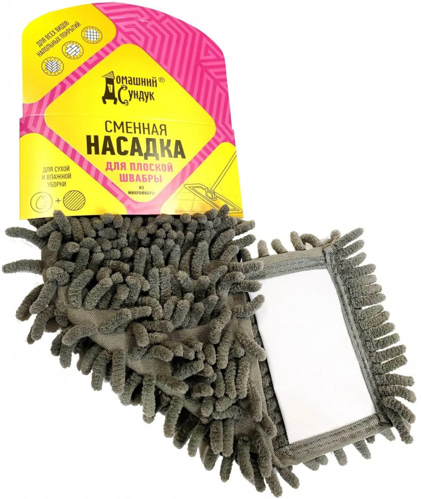 Насадка сменная для швабры «Heavy» | Домашний сундук