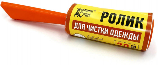 Роллер для чистки одежды