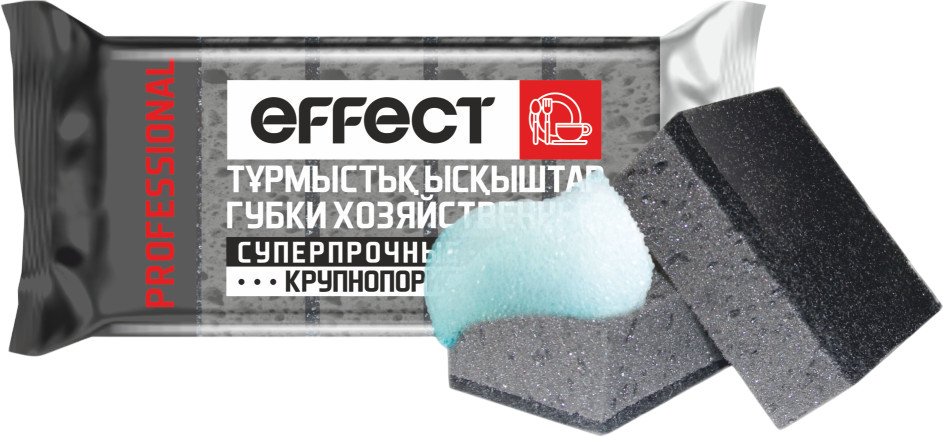 Набор губок для мытья посуды «Professional» | Effect