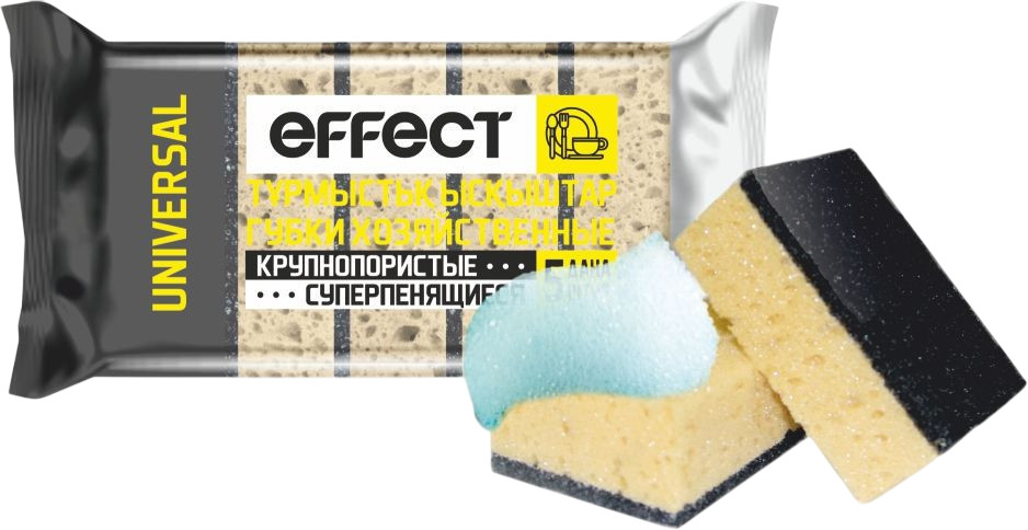 Набор губок для мытья посуды «Universal» | Аврора