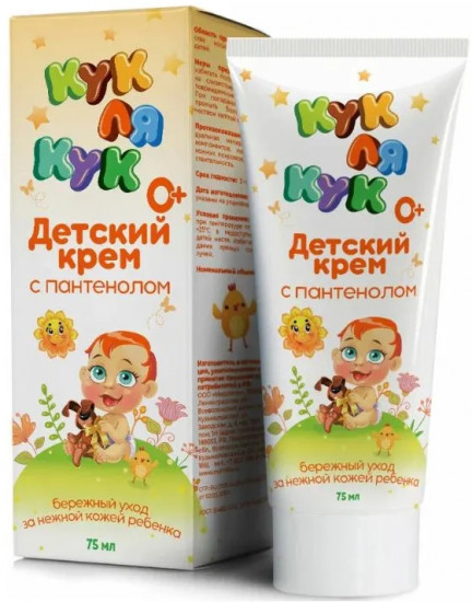 Крем для тела детский с пантенолом