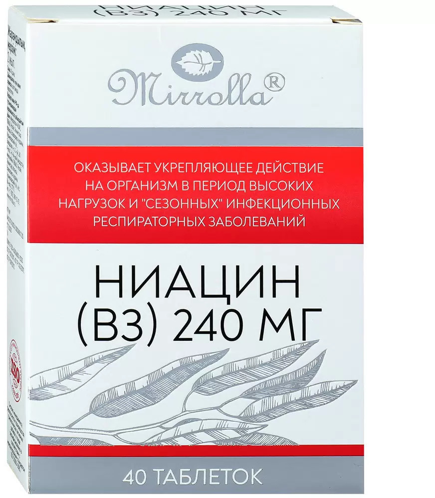 Витамины «Ниацин B3» | Mirrolla