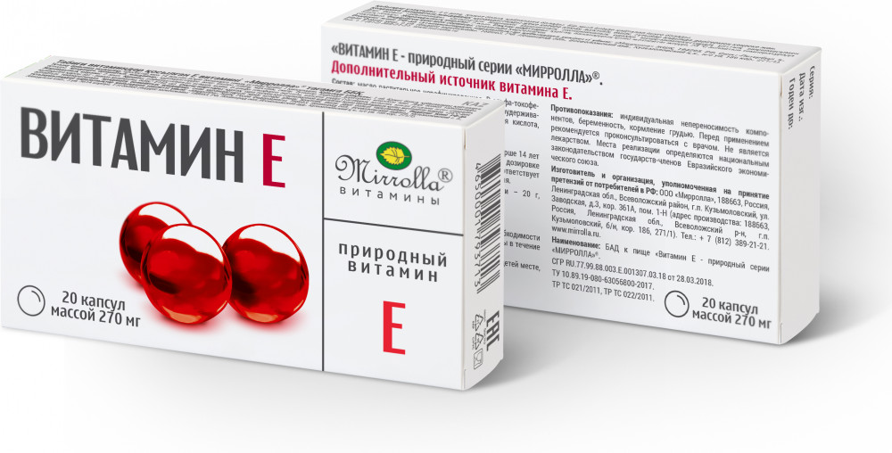 Витамин Е | Mirrolla