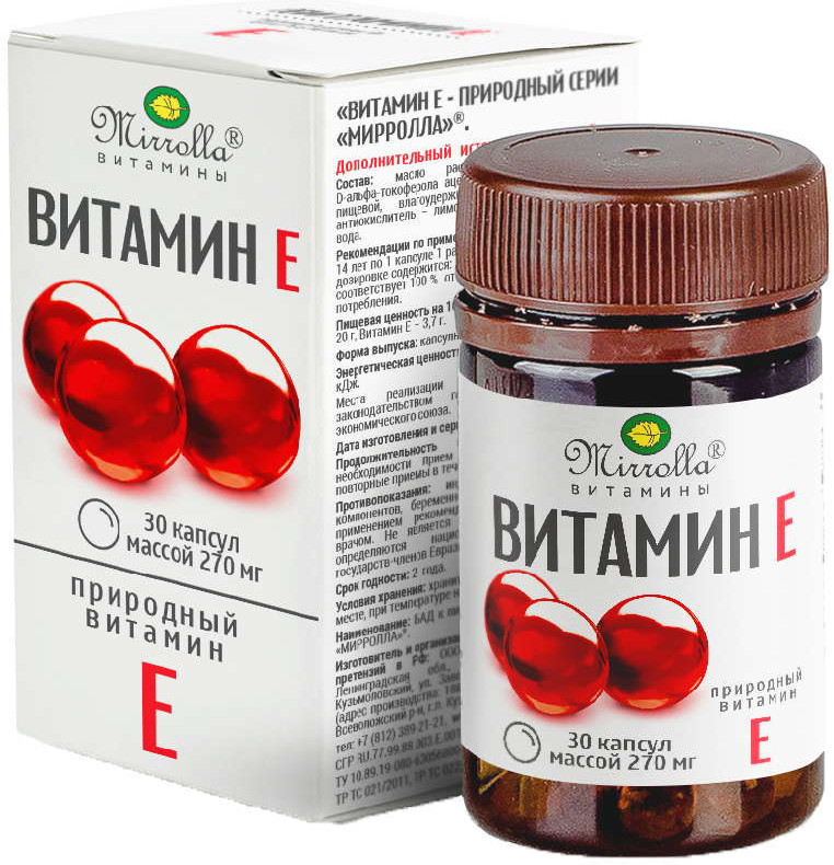 Витамин Е в капсулах | Мирролла Лаб