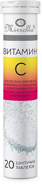 Таблетки шипучие «Витамин С» | Mirrolla