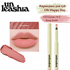 02 Keep Smile 02 Keep Smile