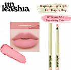 03 Strawberry Cake 03 Strawberry Cake