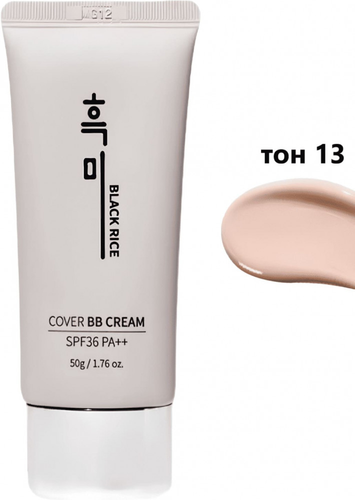 BB-крем для лица «Cover BB Cream» SPF36 PA++, оттенок 13 | Black Rice