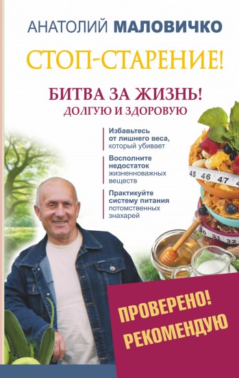очищение и омоложение организма в домашних условиях очищение и омоложение организма в домашних условиях