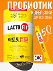 БАД «Lacto-Fit Gold 5X Formula»