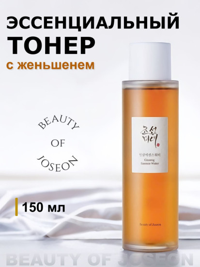 Тонер-эссенция Ginseng Essence Water