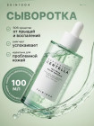 для проблемной кожи