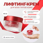 коллаген