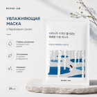 ылғалдандыру