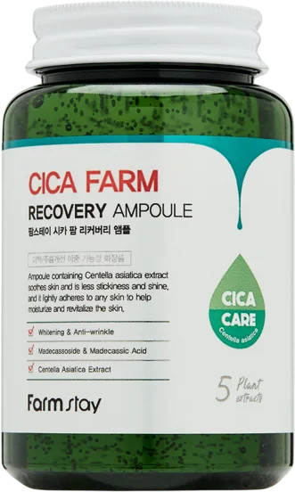 Сыворотка для лица ампульная с экстрактом центеллы азиатской | Cica Farm | FarmStay